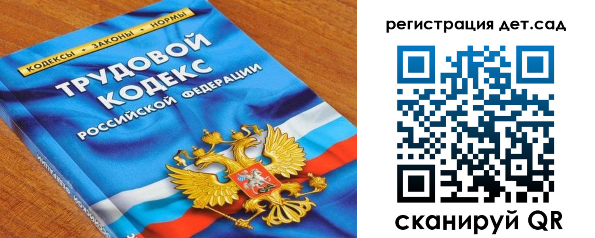 временная регистрация поиск в Рошале